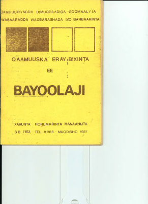 Qaamuuska Bayoolaji_1987.pdf